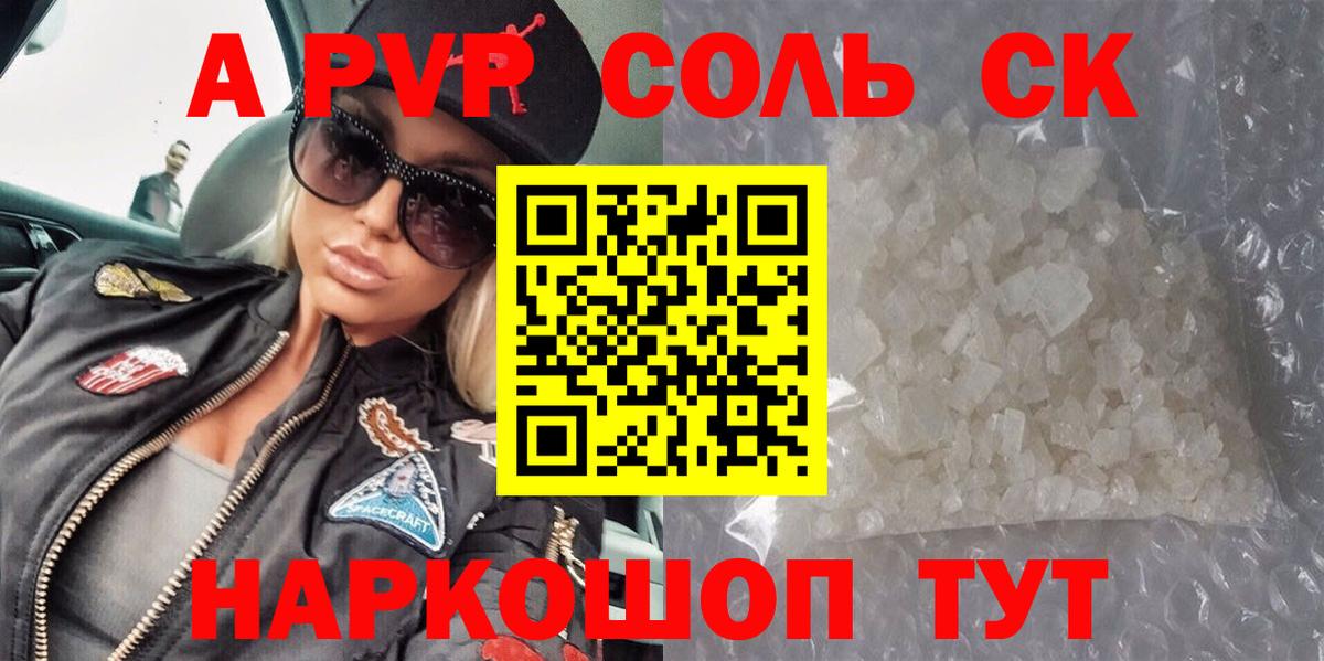 А ПВП СК КРИС  APVP крисы CK  Курчалой  Вход с VPN 