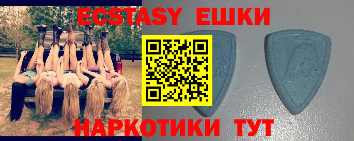 Ecstasy Дубай  Вход с VPN  продажа наркотиков  Курчалой 