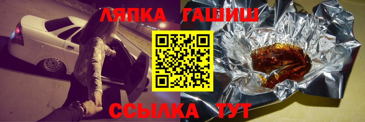 Гашиш хэш Курчалой