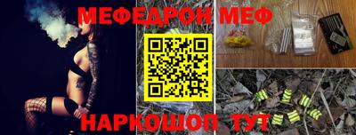 альфа пвп Камышлов