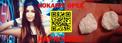 альфа пвп Камышлов