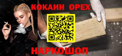 альфа пвп Камышлов