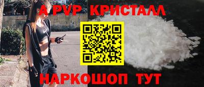 стаф Долгопрудный