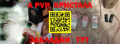 прущая мука Кандалакша