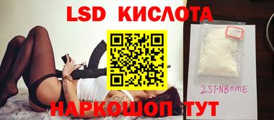 альфа пвп Камышлов