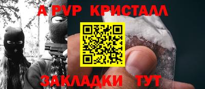 прущая мука Кандалакша