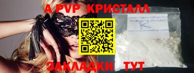 прущая мука Кандалакша