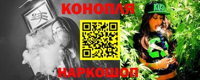 наркотики Канаш