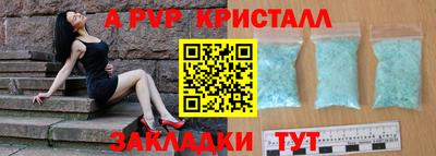 мет Добрянка