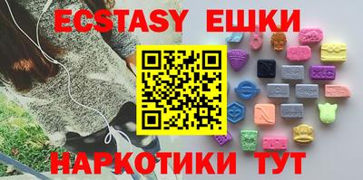 альфа пвп Камышлов