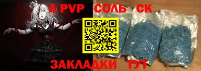 наркотики Канаш