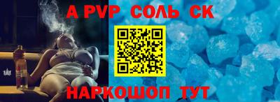 прущая мука Кандалакша