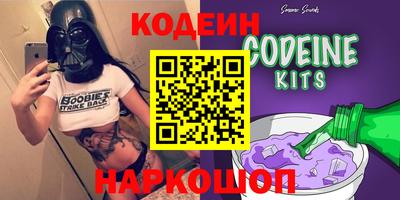 альфа пвп Камышлов