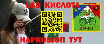 наркотики Канаш