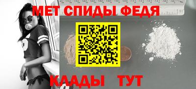 наркотики Канаш
