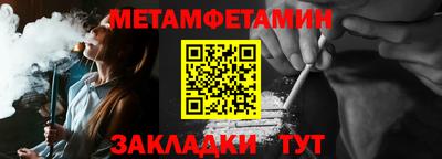 альфа пвп Камышлов