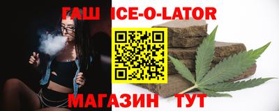 альфа пвп Камышлов