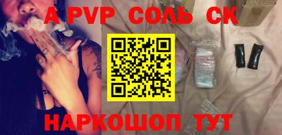 прущая мука Кандалакша