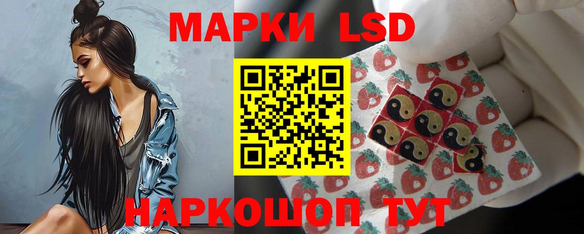 LSD-25 экстази кислота Курчалой