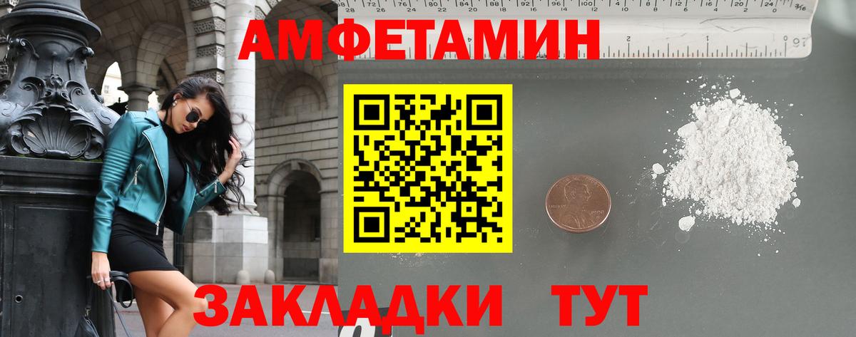 Первитин винт  Вход с VPN  Первитин  Первитин винт  Курчалой 