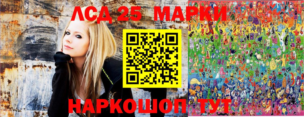 Курчалой  Марки NBOMe 1,5мг  Вход с VPN 