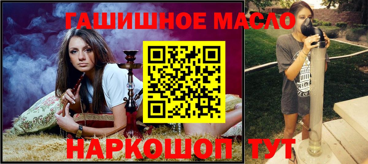 ГАШ Курчалой